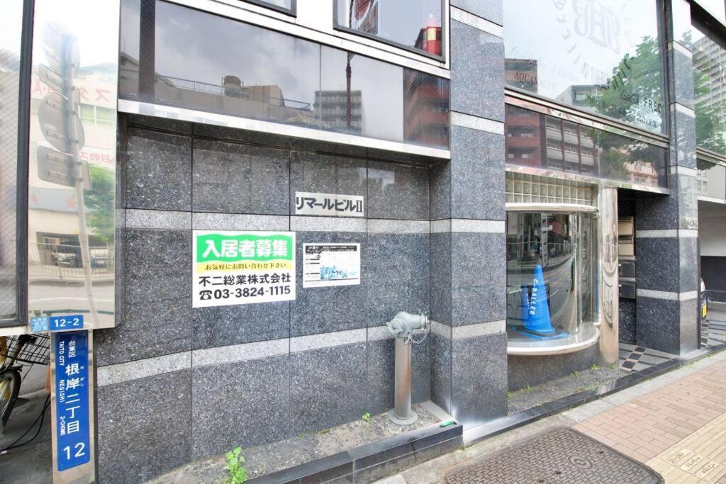 リマールビル2 401 Apartment *